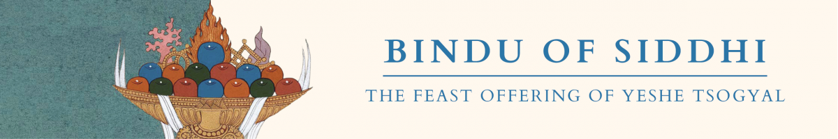 YT_bindu_of_siddhi